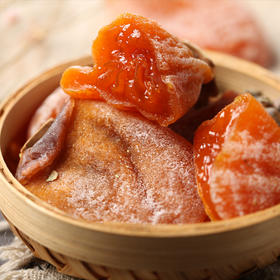 陕西 • 富平柿饼 香甜软糯 糖心十足