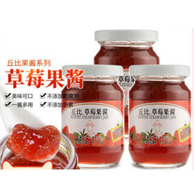 【6.5元/瓶】丘比草莓果酱170g（0700253）