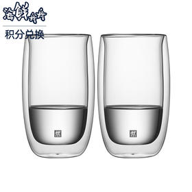 德国双立人双层拿铁杯透明玻璃杯家用咖啡杯牛奶杯2件套