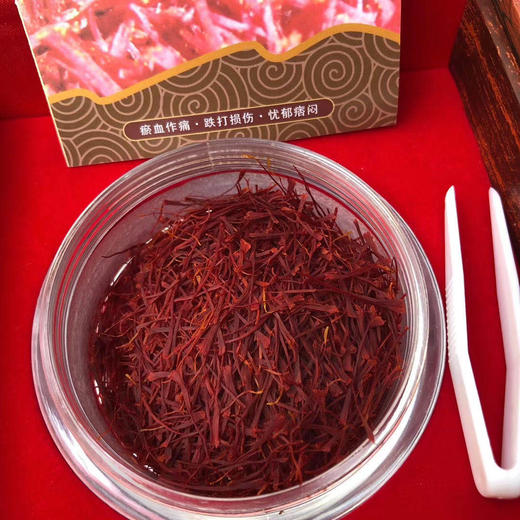 藏红花礼盒5g 商品图1