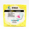 【门店直发】花王乐而雅卫生巾零触感柔软贴合迷你巾日用姨妈巾17cm*16片装 商品缩略图2