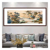 侯志明《山聚仙霞满横潭》68*178cm 山水横幅作品 茶室/客厅挂画 商品缩略图3