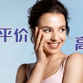  50000里挑一, 4周见效, 这个美白大佬该火了！ 