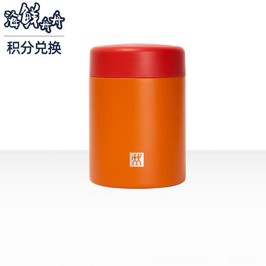 【新品】德国双立人Now系列真空保温食物罐粥桶焖烧罐 商品图0