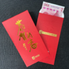 锐警纪念红包 商品缩略图1