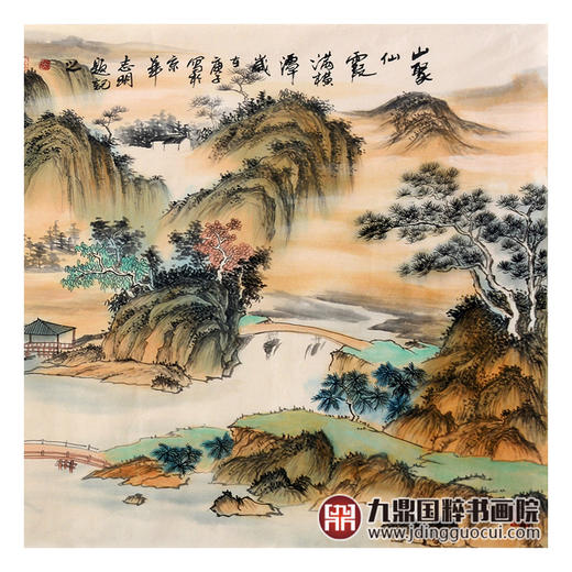 侯志明《山聚仙霞满横潭》68*178cm 山水横幅作品 茶室/客厅挂画 商品图6
