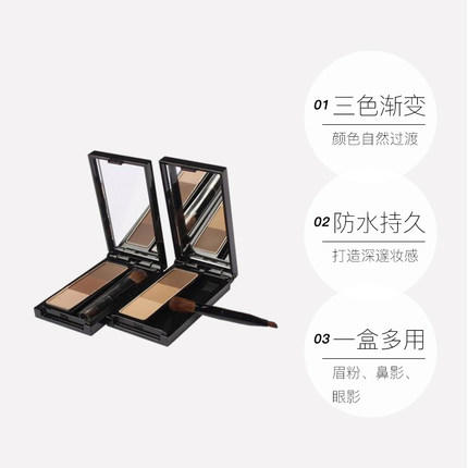 KATE眉粉眉刷 商品图2