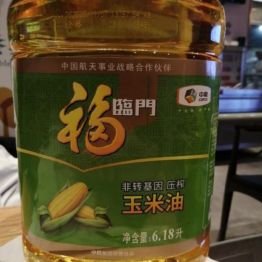 福临门玉米油（中粮） 商品图0