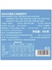 【好物】AKOKO经典小花曲奇560g铁盒装多种口味可选（赠礼袋） 商品缩略图4