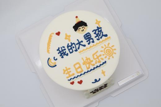 我的大男孩手绘蛋糕 商品图0