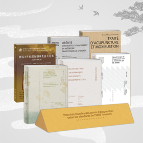 【预售】法文新书