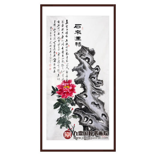 高云鹏《石来运转》68*138cm 花鸟竖幅作品 玄关挂画 商品图0