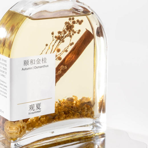颐和金桂—四季香薰（周三晚8点，仅限产品体验官购买）下单后3-5天，顺丰快递发出「观夏tosummer」 商品图2