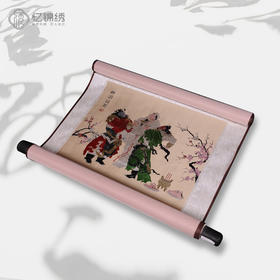 古织锦-桃园结义
