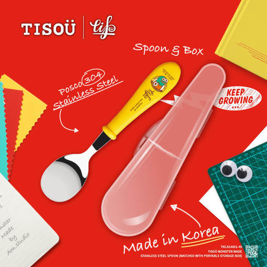 韩国进TISOU爱婴小铺MONSTERMADE儿童餐具不锈钢辅食训练饭勺 商品图0