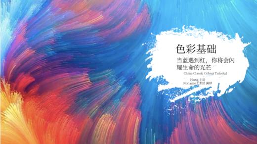 会员服务：当蓝遇到紫，你将会闪耀生命的光芒 商品图0