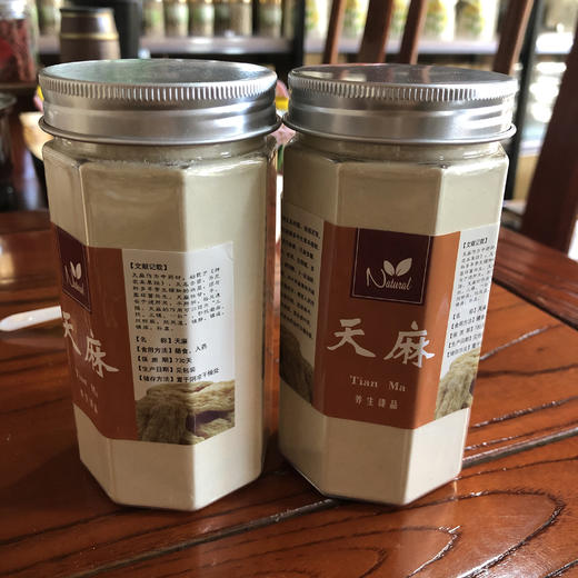 云南昭通天麻粉（100g） 商品图0