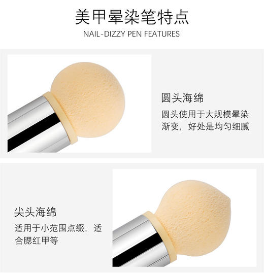 美甲晕染笔神器海绵球头（颜色随机发） 商品图1