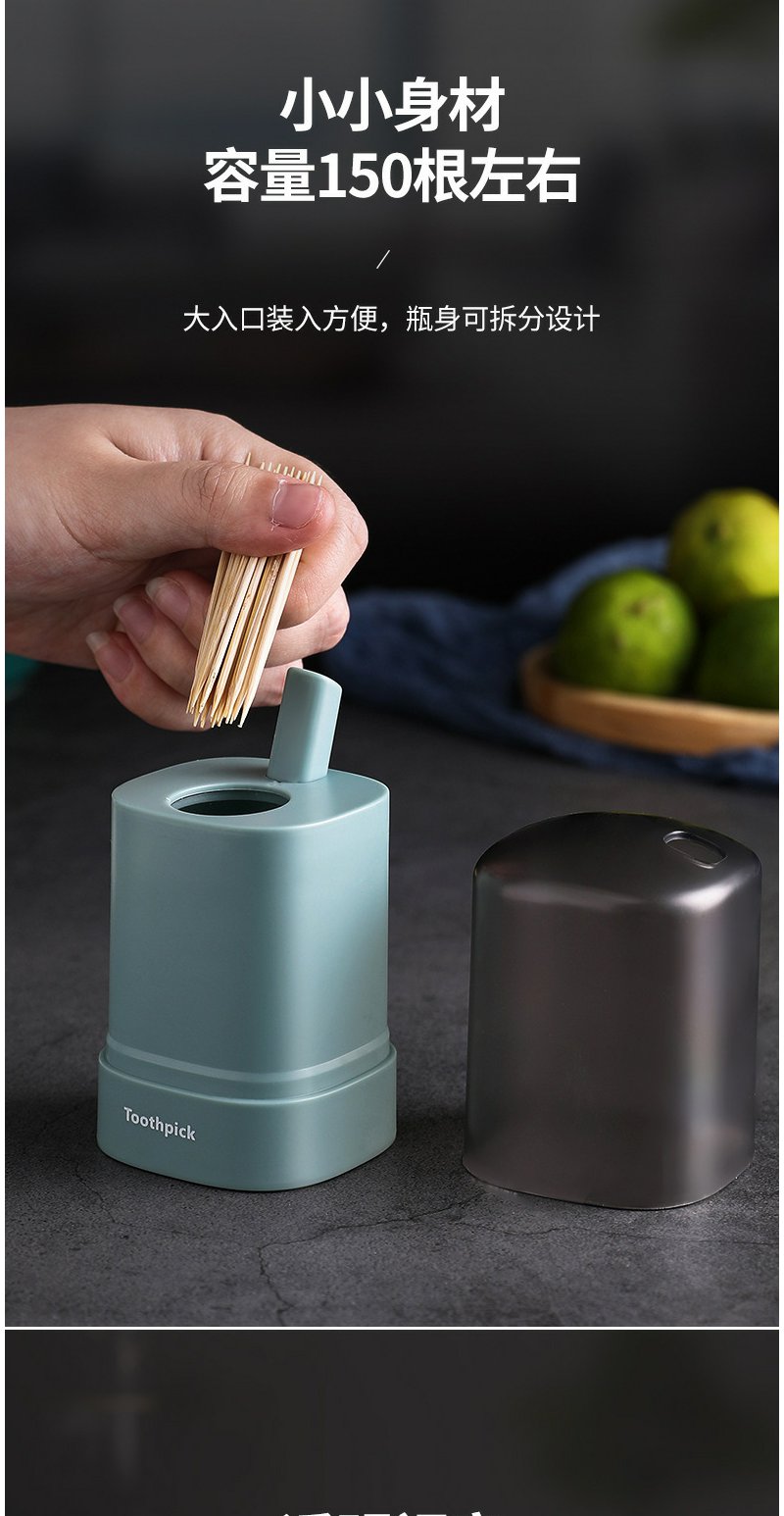 按压式牙签筒 家用创意自动弹出牙签盒家用客厅餐厅牙签收纳盒