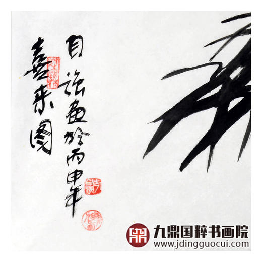 李自强《喜来图》68*68cm 花鸟斗方作品 茶室/餐厅挂画 商品图6