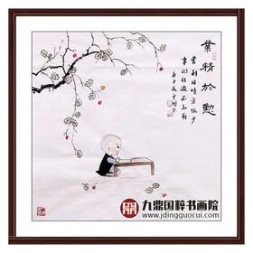 高云鹏《业精于勤》68*68cm 人物斗方作品 茶室/书房挂画