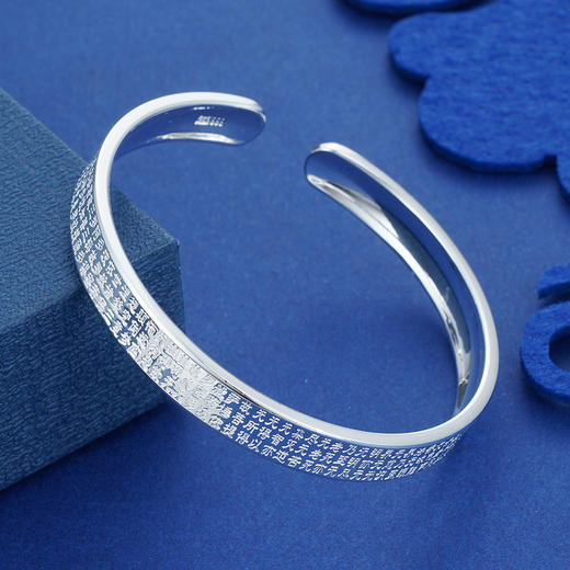 子佩集ag999心经真言手镯【fjz164】元旦1