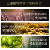 【滋养肌肤 焕发激情】春莺Joriole 薰衣草身体按摩油120毫升 商品缩略图3