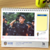 2021锐警台历 商品缩略图1