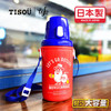 日本进TISOU爱婴小铺儿童学饮杯直饮水壶便携(保冷型)450ml 商品缩略图0