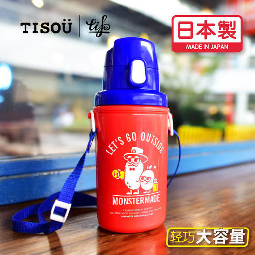 日本进TISOU爱婴小铺儿童学饮杯直饮水壶便携(保冷型)450ml 商品图0