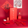 【好物】牛年年礼·五福迎春·新年礼盒 商品缩略图8