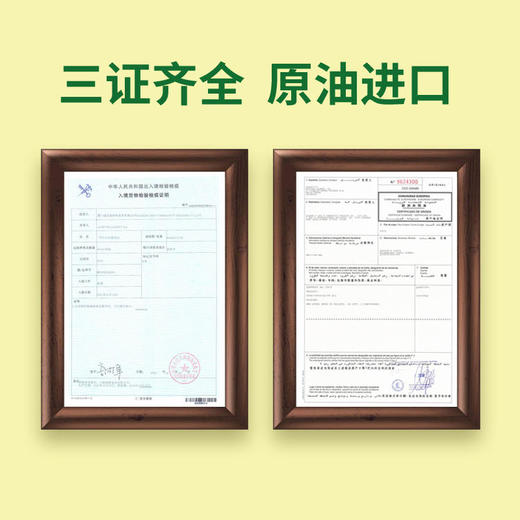 【常州馆】金膳狮特级初榨西班牙进口橄榄油500ml 商品图2