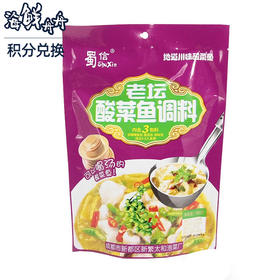 蜀信老坛酸菜鱼调料340克多料包含四川泡菜自家烧鱼调汤料 老坛酸菜调料340克*1袋