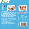【常州馆】喜之源水果坚果燕麦片即食营养谷物早餐干吃泡牛奶700g礼盒小包装 商品缩略图2