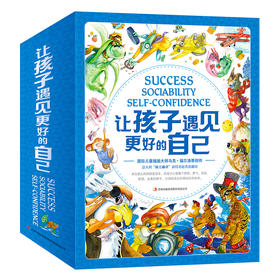 让孩子遇见更好的自己全6册 疯狂的环球飞行大赛谁偷了生日礼物