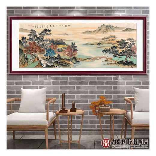 侯志明《祥云入山仙客来》68*178cm 山水横幅作品 茶室/客厅挂画 商品图2