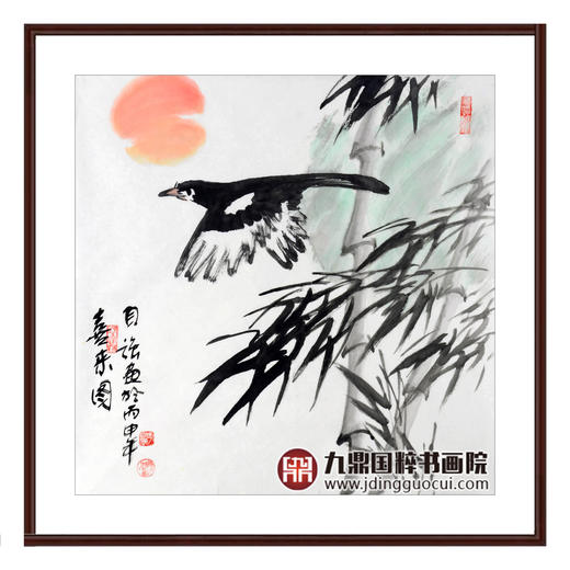 李自强《喜来图》68*68cm 花鸟斗方作品 茶室/餐厅挂画 商品图0