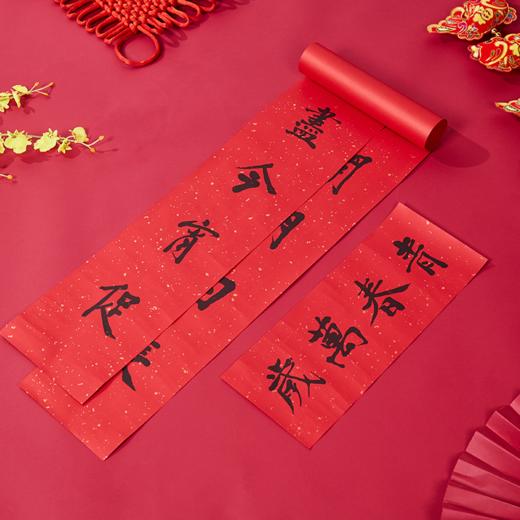 【好物】牛年年礼·五福迎春·新年礼盒 商品图7