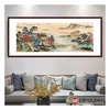 侯志明《祥云入山仙客来》68*178cm 山水横幅作品 茶室/客厅挂画 商品缩略图3