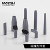 【积分兑换】亿力YILI 吸尘器吸嘴9件套 商品缩略图0
