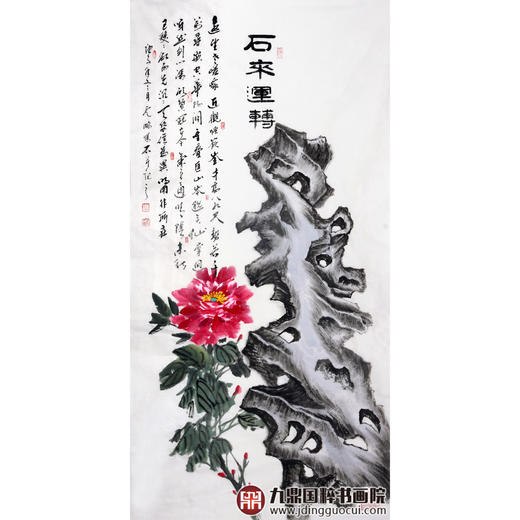 高云鹏《石来运转》68*138cm 花鸟竖幅作品 玄关挂画 商品图1