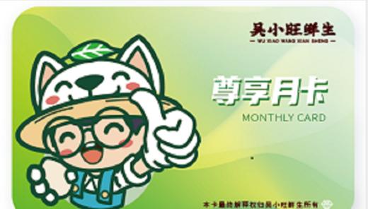 DDW实物商品 商品图0