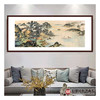侯志明《青山秀水宜人赏》68*178cm 山水横幅作品 茶室/客厅挂画 商品缩略图3