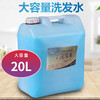 20L大桶洗发水散装沐浴露洗头膏理发店酒店宾馆美发店发廊专用 商品缩略图1