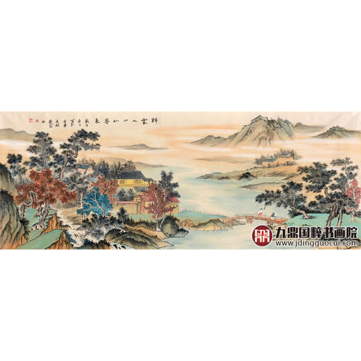 侯志明《祥云入山仙客来》68*178cm 山水横幅作品 茶室/客厅挂画 商品图1