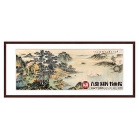 侯志明《青山秀水宜人赏》68*178cm 山水横幅作品 茶室/客厅挂画