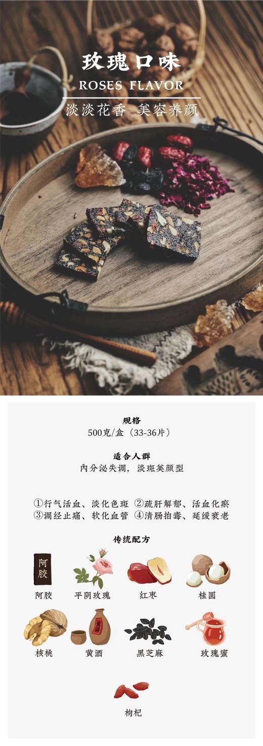 【美燕屋】福牌阿胶片 1斤装 商品图7