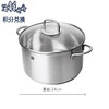 德国双立人Nova Plus汤锅20cm 24cm单锅蒸笼套装炖锅蒸屉不锈钢锅 商品缩略图0