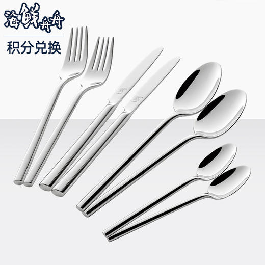 德国双立人Aberdeen西餐具8件套不锈钢家用西餐牛排刀叉勺餐具 商品图0