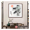 李自强《喜来图》68*68cm 花鸟斗方作品 茶室/餐厅挂画 商品缩略图3